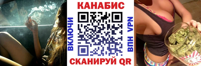 Все наркотики Канаш Бошки Шишки LSD-25 Гашиш Псилоцибиновые грибы Меф мяу мяу Alpha-PVP