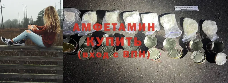 купить наркотик  Канаш  ОМГ ОМГ как зайти  Amphetamine 97% 