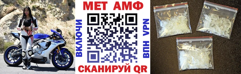 Amphetamine 98%  цены   Канаш 