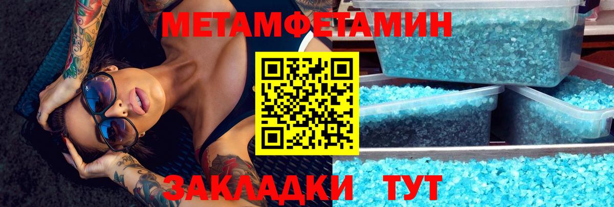Канаш  Амфетамин  Вход с VPN  АМФ Розовый 