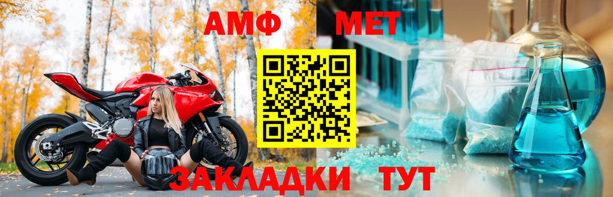 Amphetamine 98% Канаш