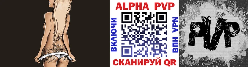 А ПВП мука  Канаш 