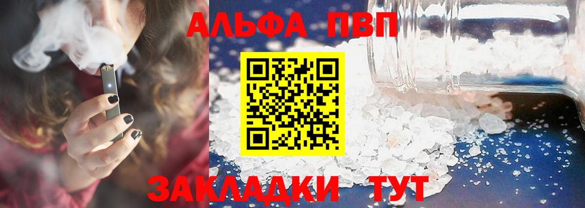 Alfa_PVP СК КРИС Канаш