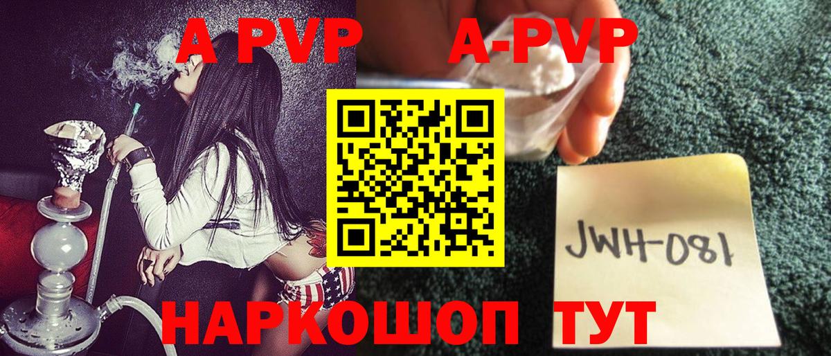 ТГК  Вход с VPN  Alpha-PVP СОЛЬ кристаллы  COCAIN  МДМА  Каннабис  МЕФ кристаллы  Канаш  ГАШ 