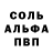 АМФЕТАМИН Розовый Mihail Berestein