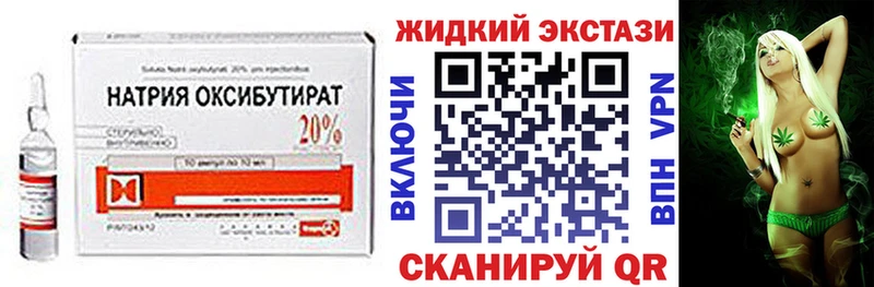 БУТИРАТ буратино  Канаш 