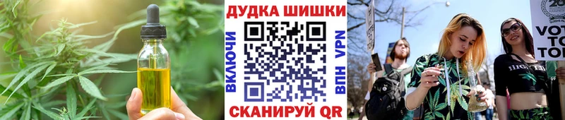 наркота  Канаш  Печенье с ТГК марихуана 