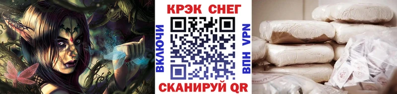 Cocaine 98%  Канаш 