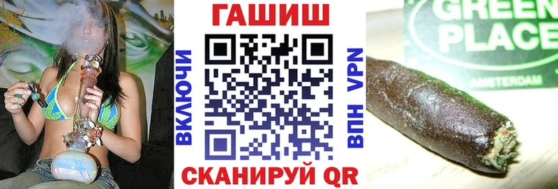 ГАШИШ гарик  наркотики  Канаш 