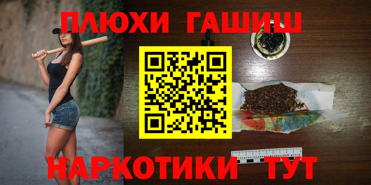 Меф мяу мяу Канаш