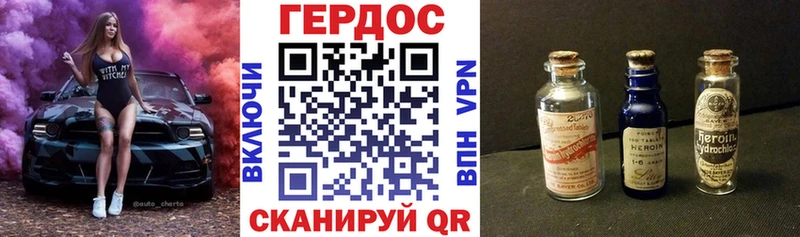 ГЕРОИН афганец Канаш
