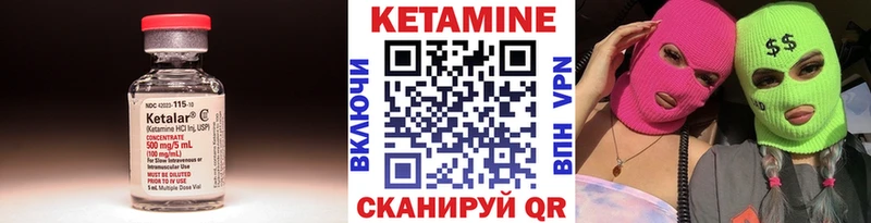 где купить наркоту  Канаш  Кетамин ketamine 