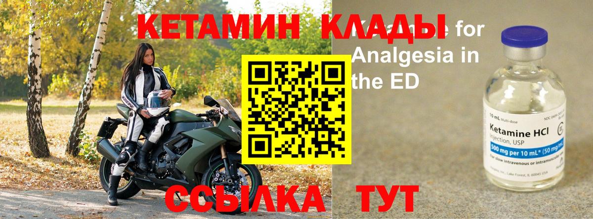 Каннабис Канаш