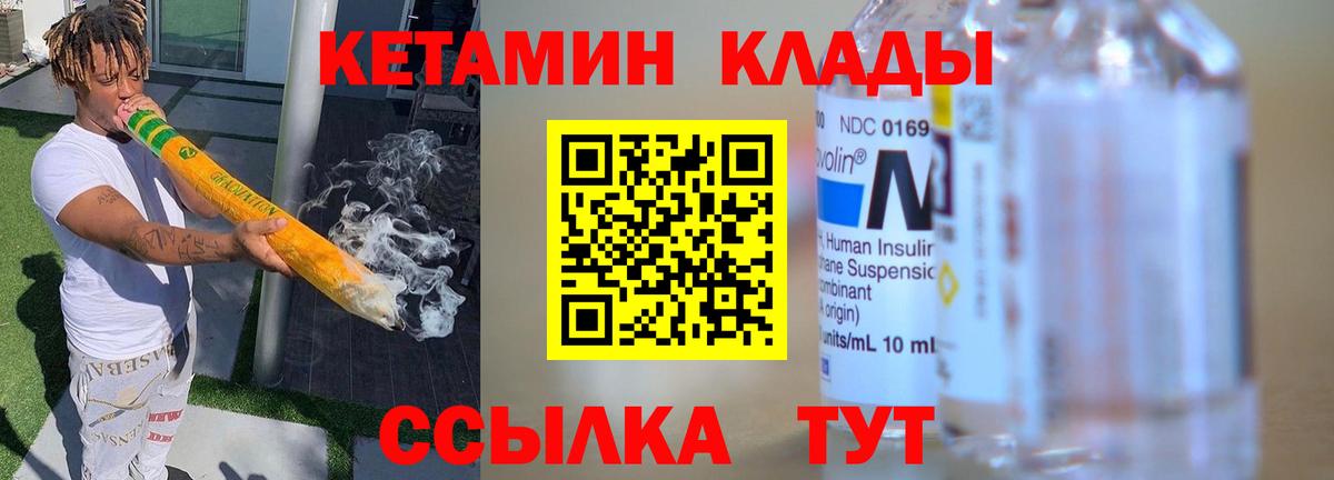 Канабис Канаш