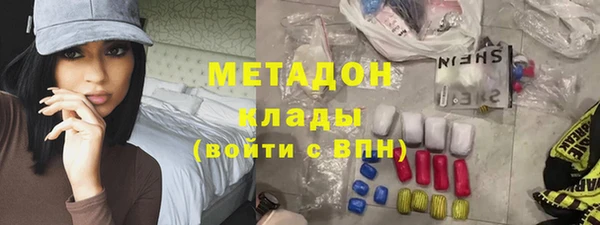 метадон Верхний Тагил