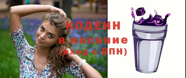 метамфетамин Магас
