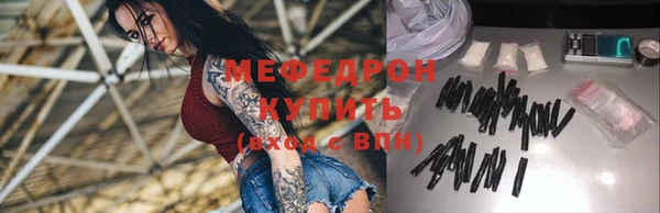 метамфетамин Магас