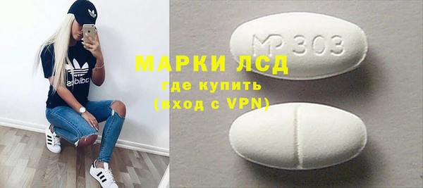 прущие крисы Одинцово