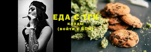 метамфетамин Магас