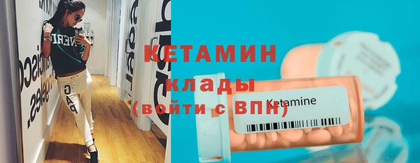 метамфетамин Магас