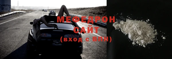 метамфетамин Магас