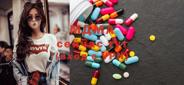 метамфетамин Магас