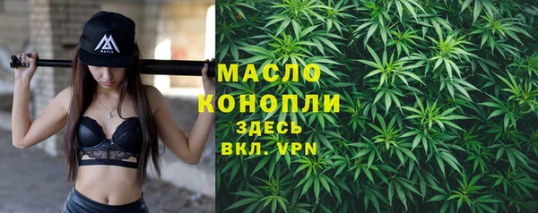 меф VHQ Лихославль