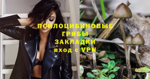 метамфетамин Магас
