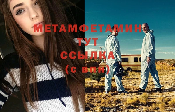 мет Домодедово