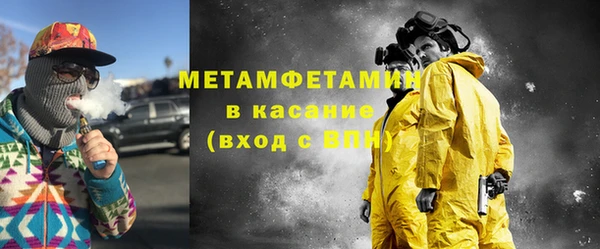 метамфетамин Магас