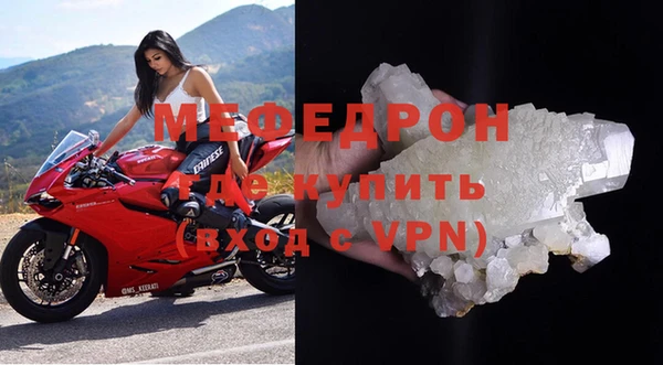 метамфетамин Магас