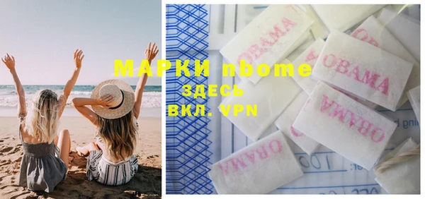 метамфетамин Магас