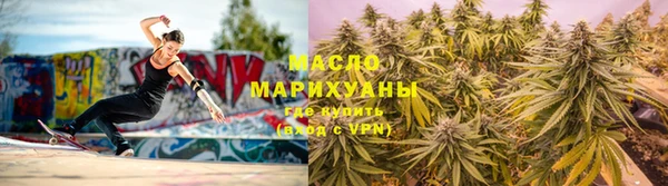 каннабис Магадан