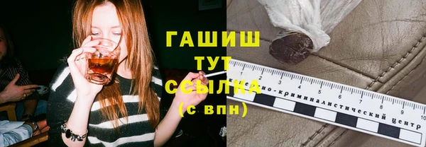 соль курить ск Березники