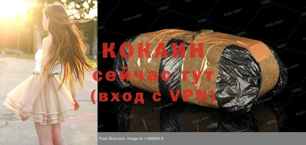 героин Липки