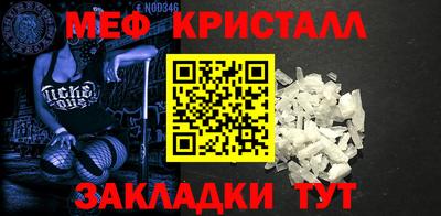 Альфа ПВП Гусь-Хрустальный