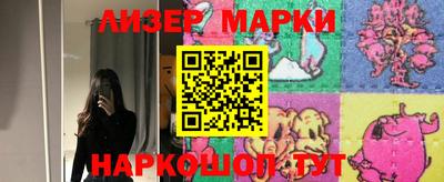 соль ск Абинск