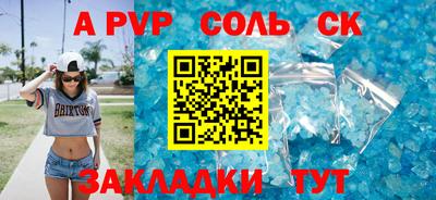 мдпв Азнакаево