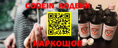 соль ск Абинск