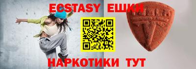 соль ск Абинск