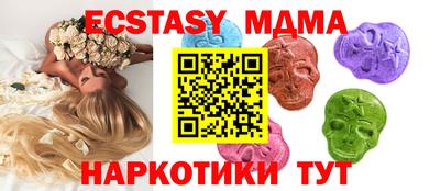 спиды Гусиноозёрск