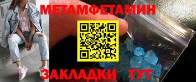 гидропоника Абакан