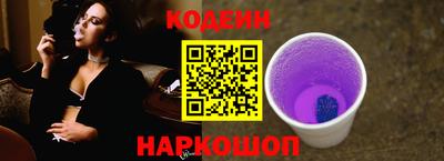винт Абинск