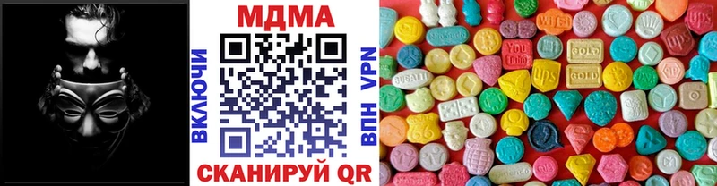 МДМА crystal  Канаш 