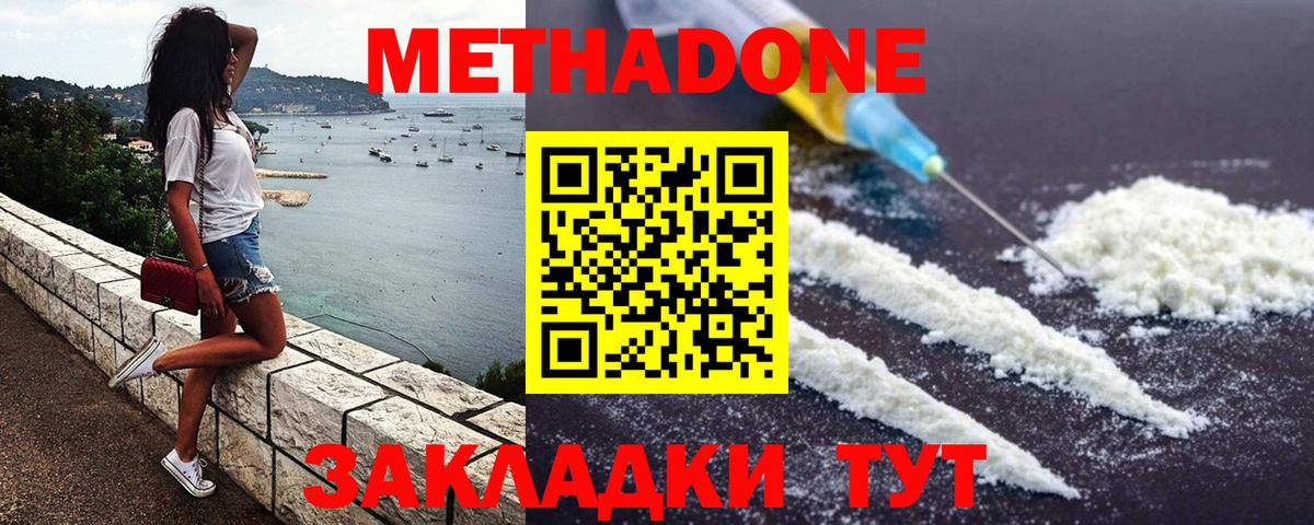 Альфа-ПВП  Гашиш  Канабис  MDMA  ГАШИШ  Канаш  МАРИХУАНА  Вход с VPN  Меф 