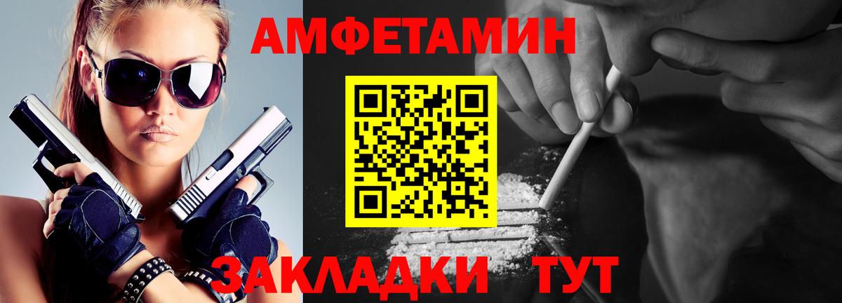 Метамфетамин Methamphetamine  Вход с VPN  Канаш  Метамфетамин Methamphetamine 