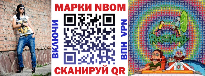 Марки 25I-NBOMe 1,5мг mega зеркало Канаш