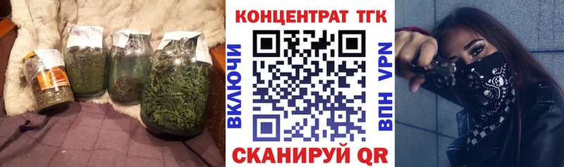 купить наркотики цена Канаш ТГК вейп с тгк