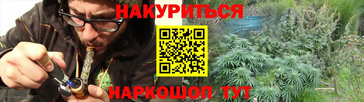 Каннабис Ganja  Канаш  Конопля план  Марихуана ГИДРОПОН  Шишки марихуана OG Kush 
